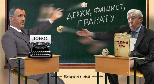 КУЗЬМИН VS ШОКИН: У КОГО КОМПРОМАТА БОЛЬШЕ?