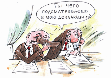 Статки очільників Київщини: офіційна сторона медалі