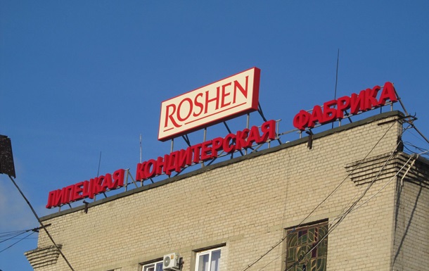    Roshen  2  