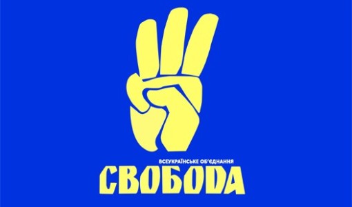 Голова Волинської облради втратив довіру депутатів – «Свобода»