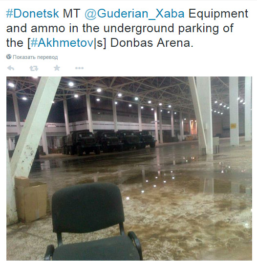 На стадионе «Донбасс арена» боевики «припарковали» военную технику