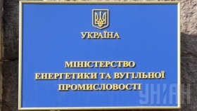 Фахівці рекомендують ліквідувати міністерство Демчишина