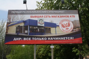 Фотофакт: боевики «ДНР» признались в рейдерстве