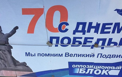 Оппозиционный блок в Николаеве хочет вызвать пророссийские настроения. ФОТОФАКТ