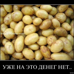 Европейский банк реконструкции и развития откладывает финансирование ряда проектов в Украине