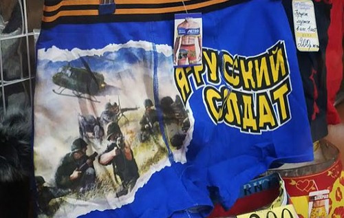 Заставь дурака Победу праздновать...Подборка ляпов из России. ФОТО