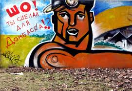 Проигрышное положение России на Донбассе