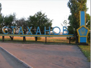 Стаханов под оккупацией боевиков «ЛНР»