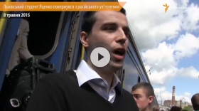 ФСБ Росії вимагало від нас дискредитувати Україну – студент Юрій Яценко. Відео