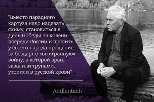 Виктор Астафьев: письма писателя-фронтовика: о войне, правде о ней и цене Победы