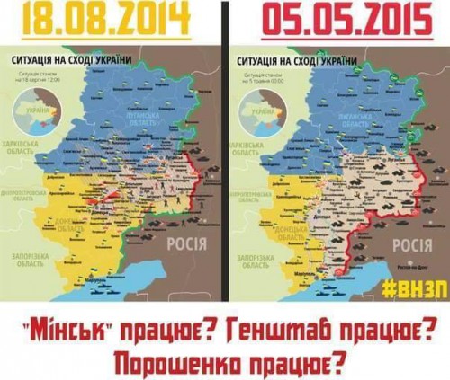 Черговий удар Порошенка по добровольцях