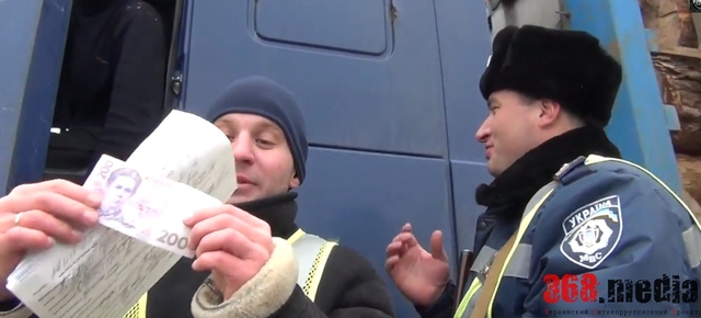 ОБЩЕСТВЕННИКИ ПОЙМАЛИ НА ВЗЯТКЕ КИЕВСКОГО ГАИШНИКА