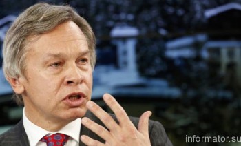 Пушков заявив про намір створити альянс в особі Росії і Китаю