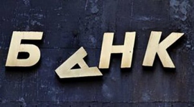 Реформа від Гонтаревої не поверне довіру людей до банків — Горбаль