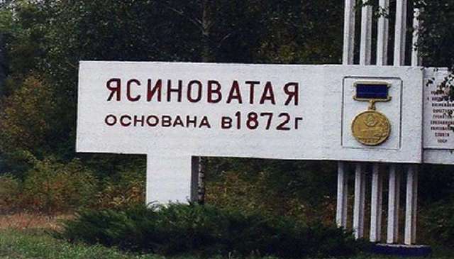 В Ясинуватій в результаті обстрілів згорів рейсовий автобус, «ДНР» звинувачує силовиків