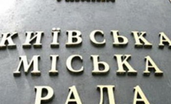 Мегафракция Кличка приняла коррупционный законопроект