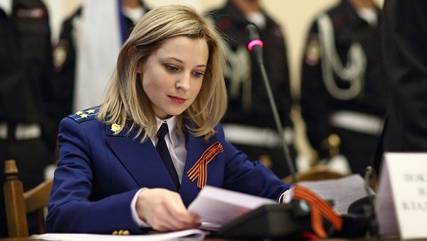 Поклонская придумала, как бороться с опасными мыслями крымчан