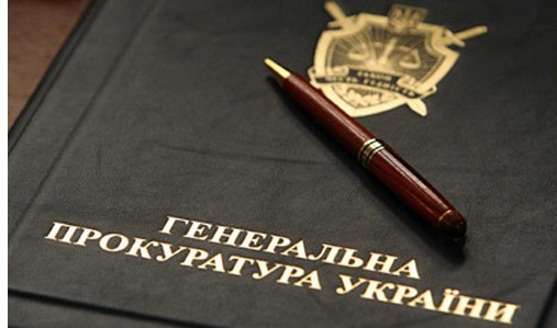 ГПУ готовит представление на снятие неприкосновенности ещё с четырёх нардепов