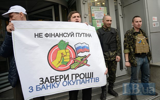 Вредят ли банкам российские корни