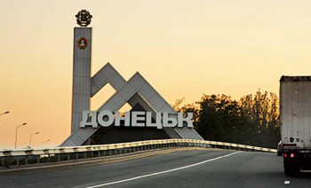 В Донецке активизировались украинские партизаны