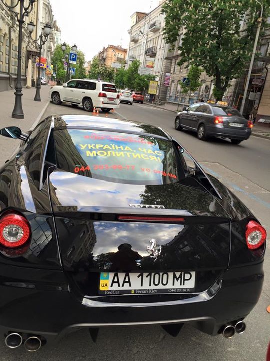 "  ":    Ferrari   ",  "