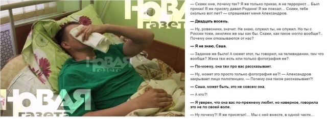 Вафельное полотенце сержанта Александрова