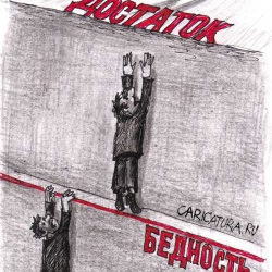 НБУ создает единую базу должников с целью упрощения кредитования населения