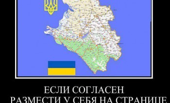 Активістку, яка закликала повернути Кубань Україні, вигнали з роботи через тиск спецслужб