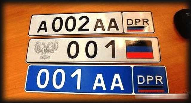 В «ДНР» бойовики «зареєстрували» і дали свої номери першому автомобілю