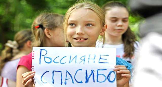 Россия закрывает пункты временного размещения для беженцев с Донбасса