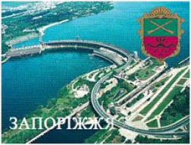 Запорожцы считают свой город самым коррумпированным в Украине