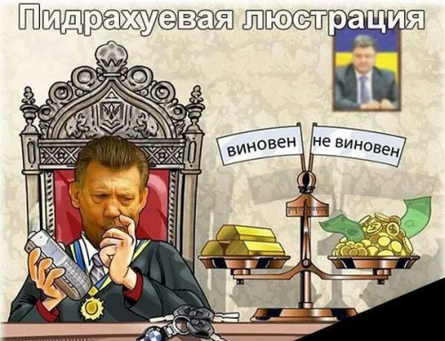 Підрахуя-Ківалова судитиме суддя Ярослава Балан, яка у нього працює