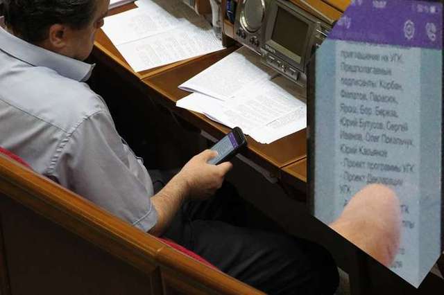 Партія «Укроп»: хто ці люди?