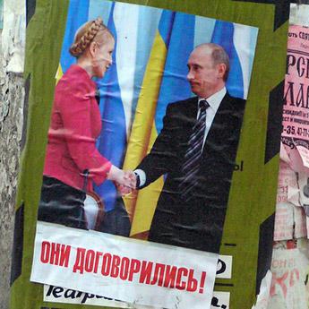 Путин, Мозговой, Тимошенко и $10 млрд