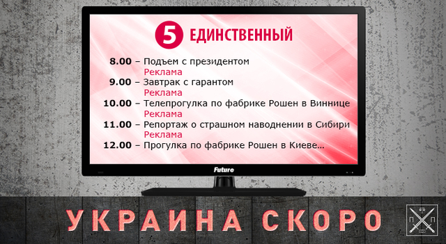 РУКОВОДСТВО: КАК НЕ СМОТРЕТЬ НА МИР «ПО-НОВОМУ»