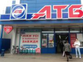 История с АТБ: Дело по владельцу торговой сети закрыли