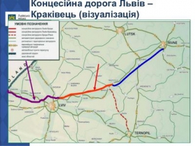 Шість іноземних компаній братимуть участь у тендері на будівництво першої в Україні концесійної дороги – міністр