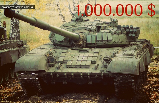 Марьинская капитуляция: о сданных Украинцам новеньких российских танках Т-72БА