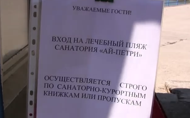 "Продалась бендеровцам": возмущенную крымским сервисом россиянку затравили на родине