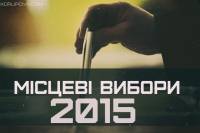 Время новых партий