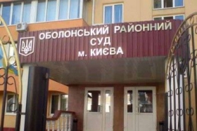 Судебный процесс над противниками ЛГБТ пикетируют 300 активистов