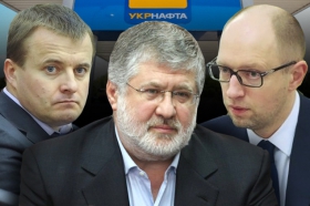 Вище голови: як змінюють керівництво «Укрнафти»