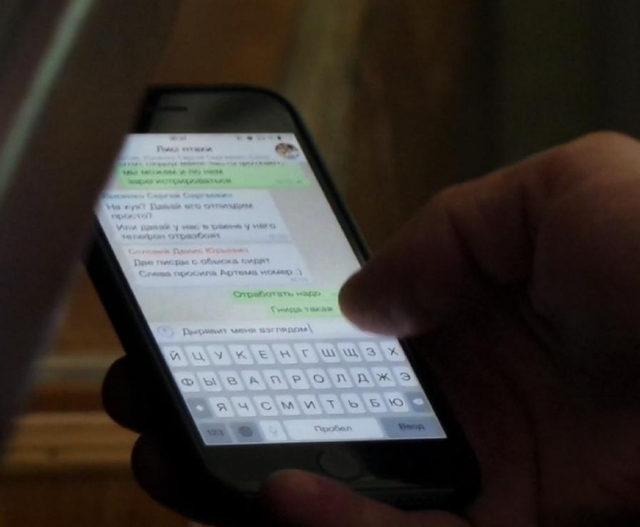 В КИЕВСКОЙ ПРОКУРАТУРЕ ПРОВЕРЯТ СКАНДАЛЬНУЮ ПЕРЕПИСКУ СВОИХ ПОДЧИНЕННЫХ