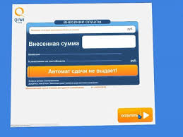 Qiwi  PayPal      л  л