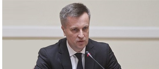 Наливайченко уволил всех руководителей главка по борьбе с коррупцией в СБУ