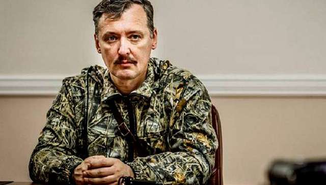 Війна тільки починається - Стрєлков