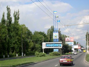 Фотофакт: патриотические граффити в Макеевке