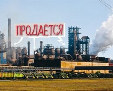 Кабмин снова сделал ставку на олигархов