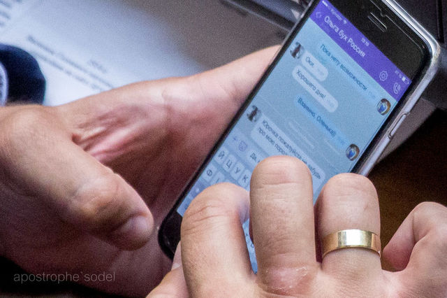 Депутаты в Раде решали, как помочь бухгалтеру Оле из России: фото с телефона