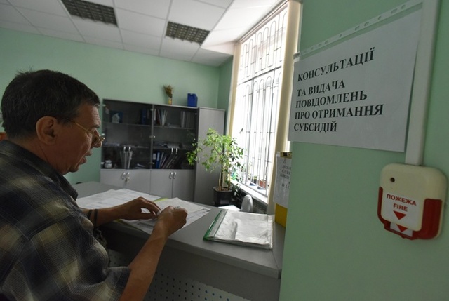 Обратная сторона субсидий